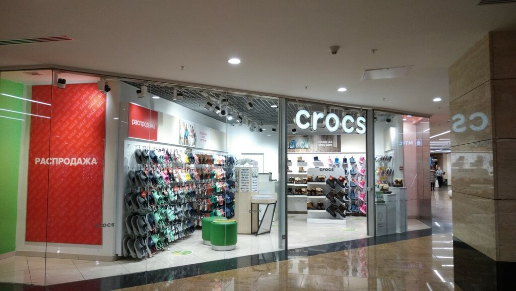 Crocs | Москва, Пресненская наб., 2, Москва