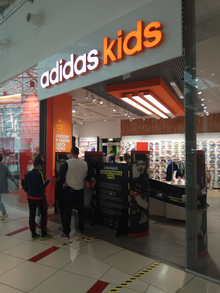 Adidas Kids | Москва, Ходынский бул., 4, Москва