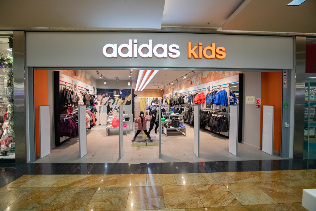 Adidas Kids | Москва, Пресненская наб., 2, Москва