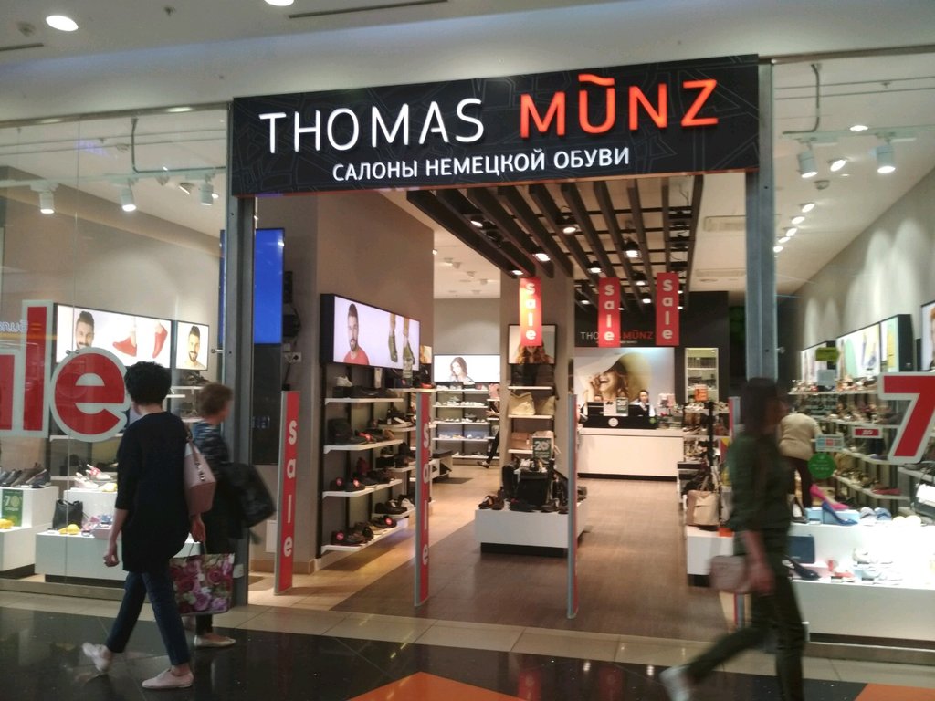 Thomas Munz | Москва, Химкинский бул., вл7-23, Москва